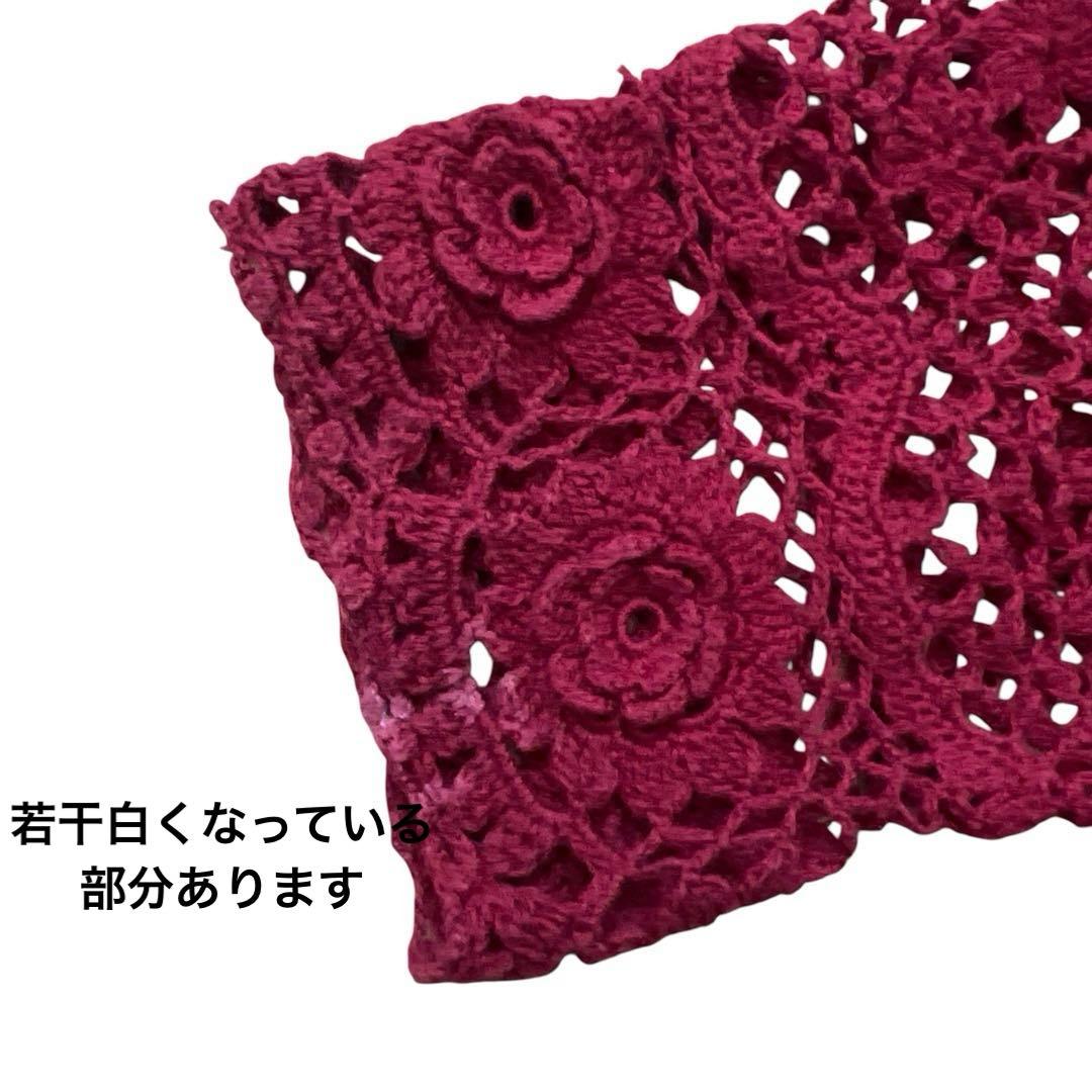 インゲボルグ　花モチーフ　鍵編みニット　カーディガン　キャミソール　セットアップ