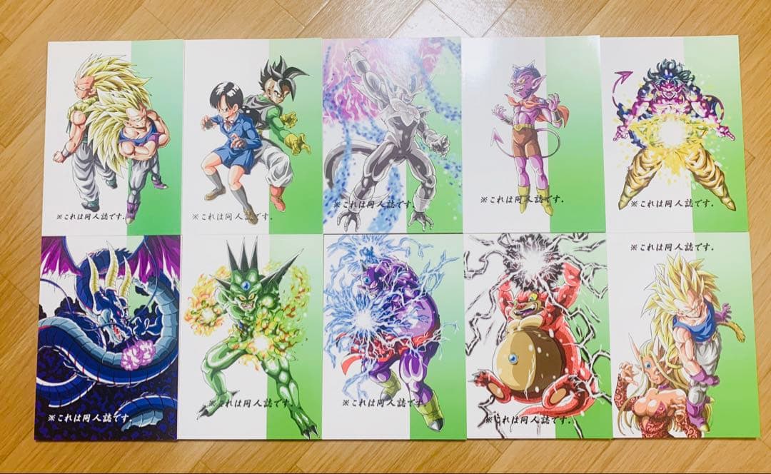 ドラゴンボールAF 1巻〜10巻セット