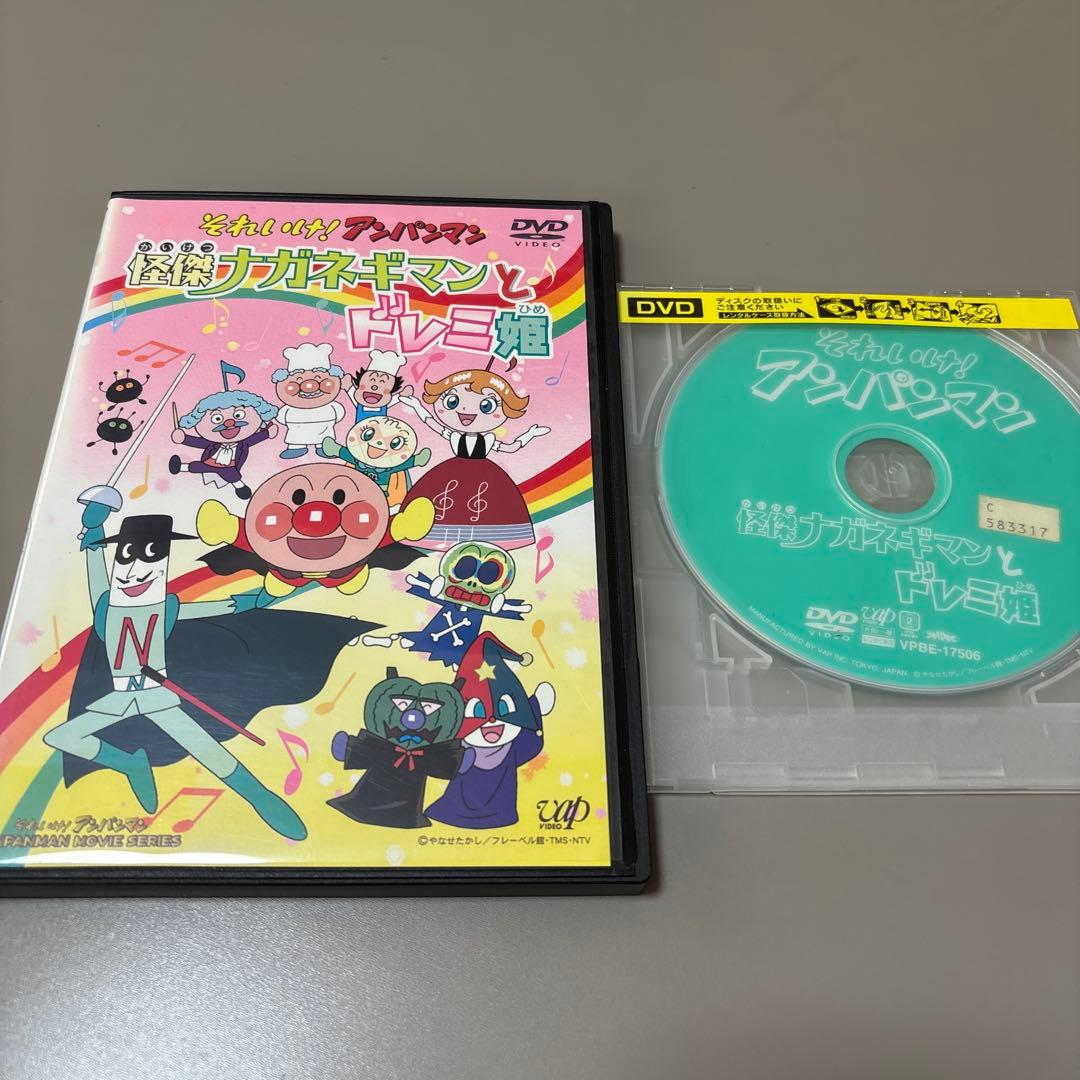 それいけ!アンパンマン 怪傑ナガネギマンとドレミ姫　劇場版　DVD