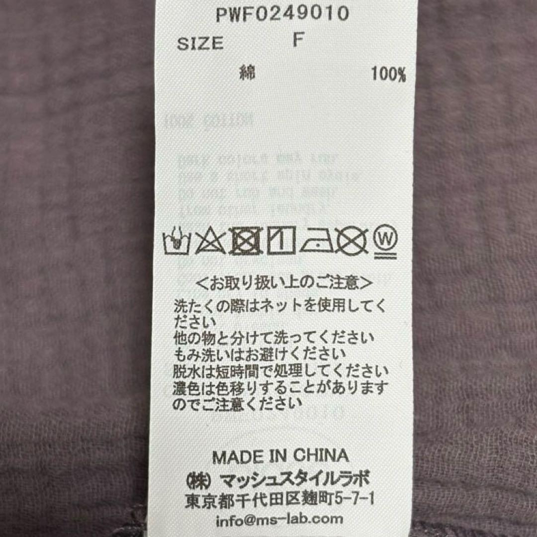 ジェラートピケ マタニティガーゼワンピース（チャコールグレー）