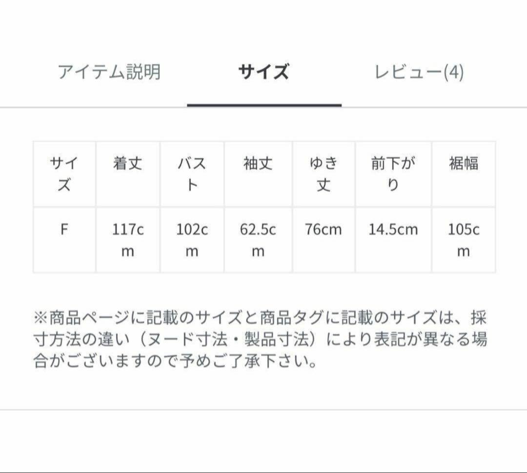 ジェラートピケ マタニティガーゼワンピース（チャコールグレー）