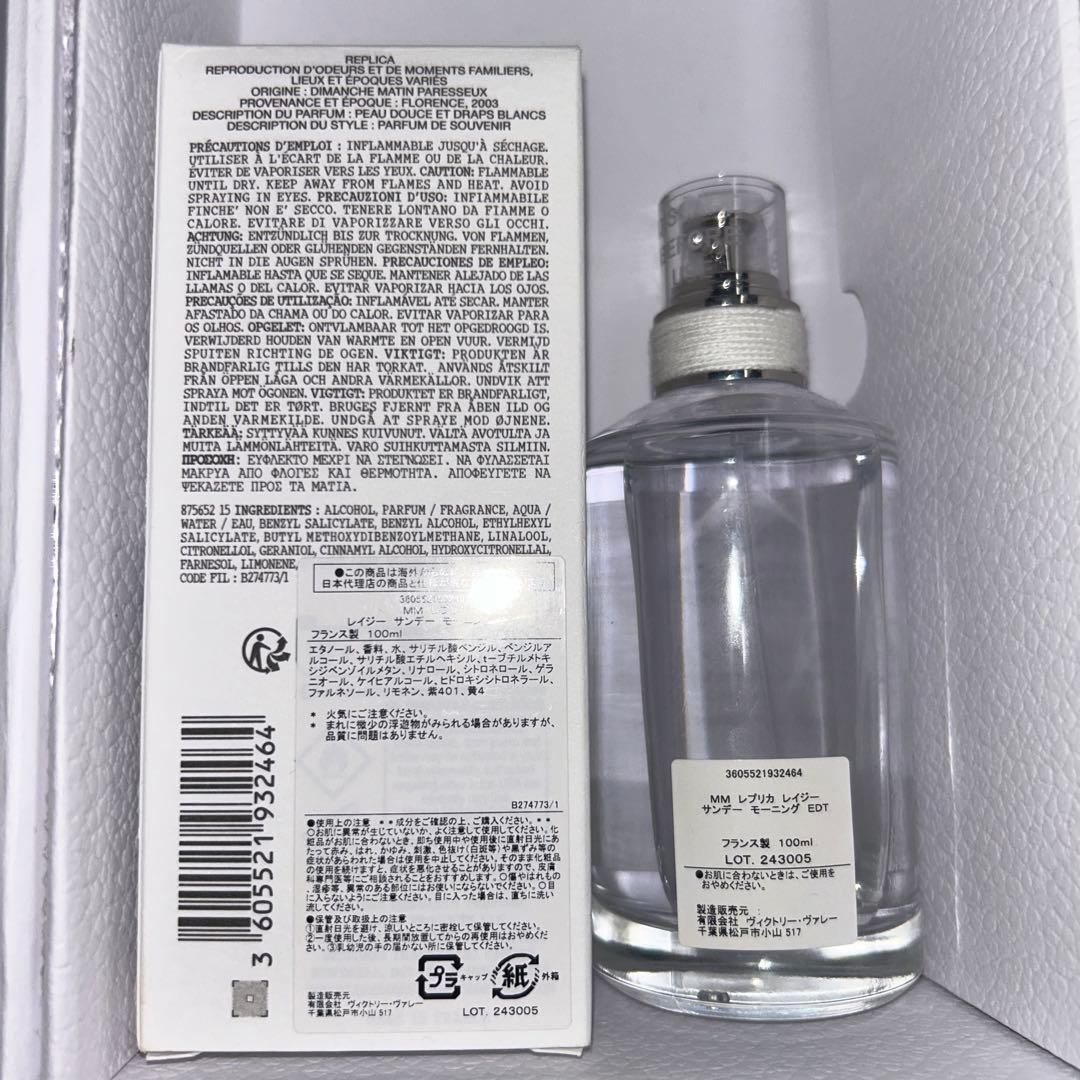 香水(ユニセックス) kna