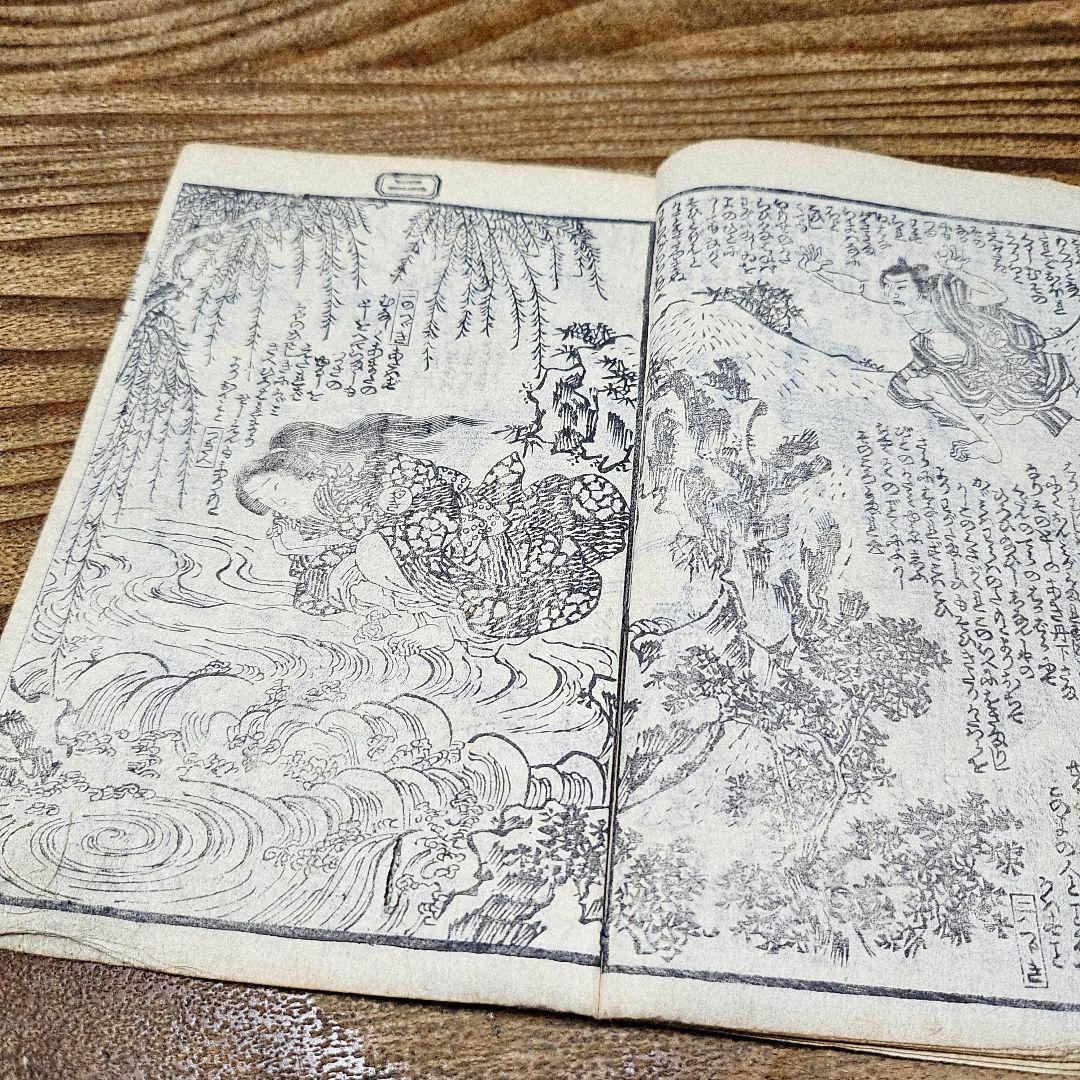 to9599 古い絵草紙 『童謡妙々車 ニ冊揃』歌川国貞 和本 小説 浮世絵