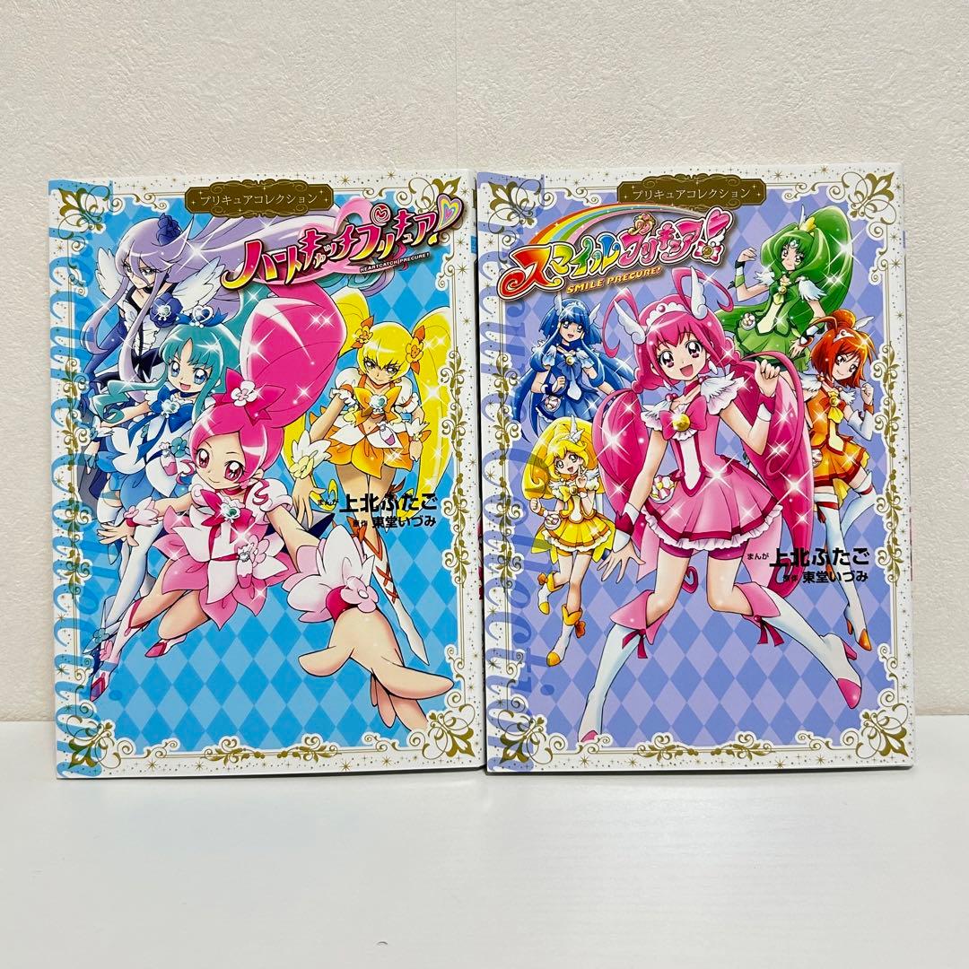 プリキュアコレクション 12冊セット