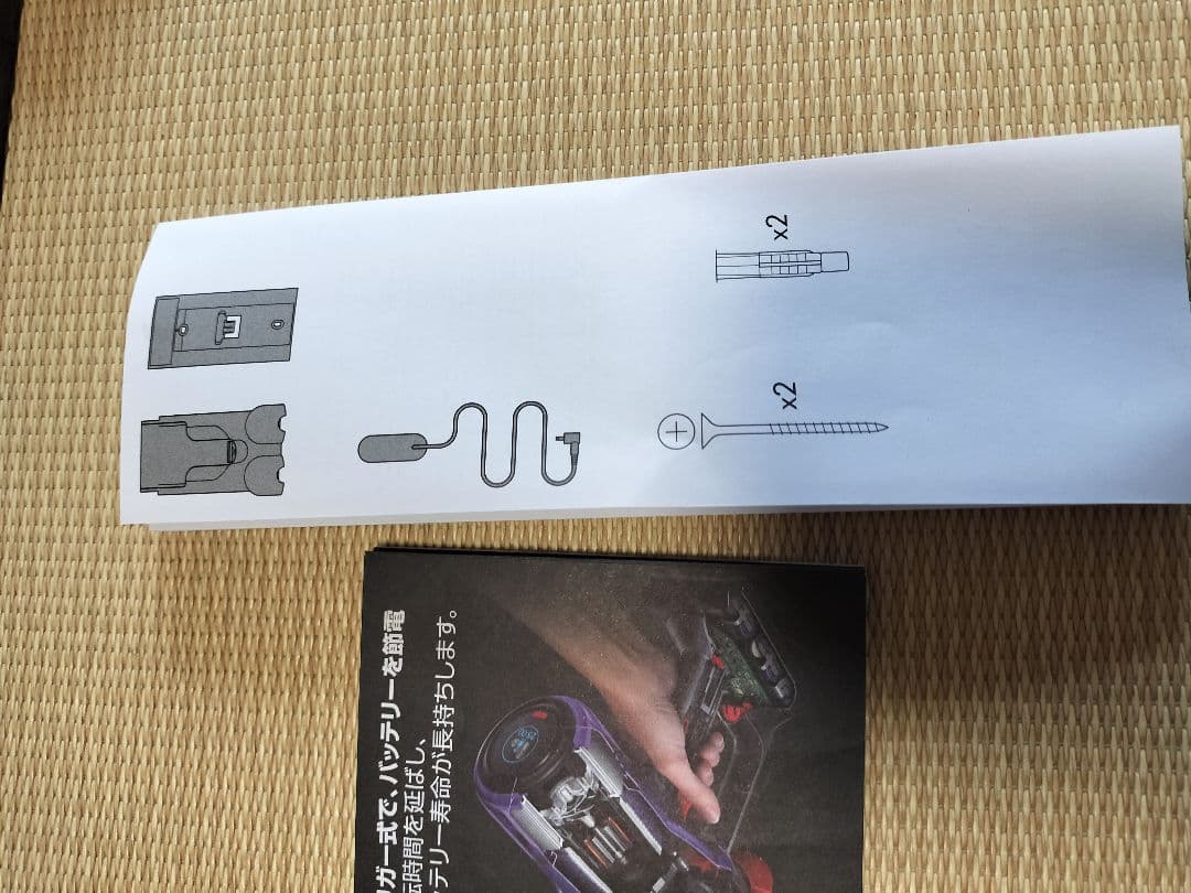 Dyson　DC62 スティッククリーナー