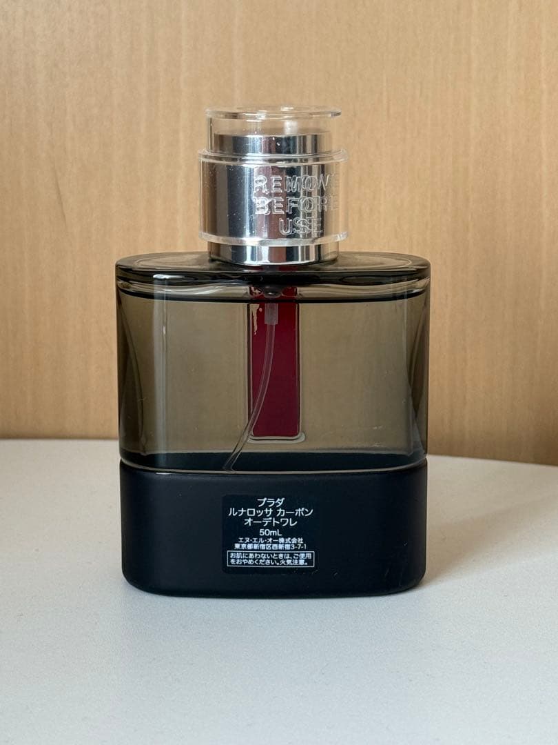 プラダ ルナロッサ カーボン オードトワレ 50ml