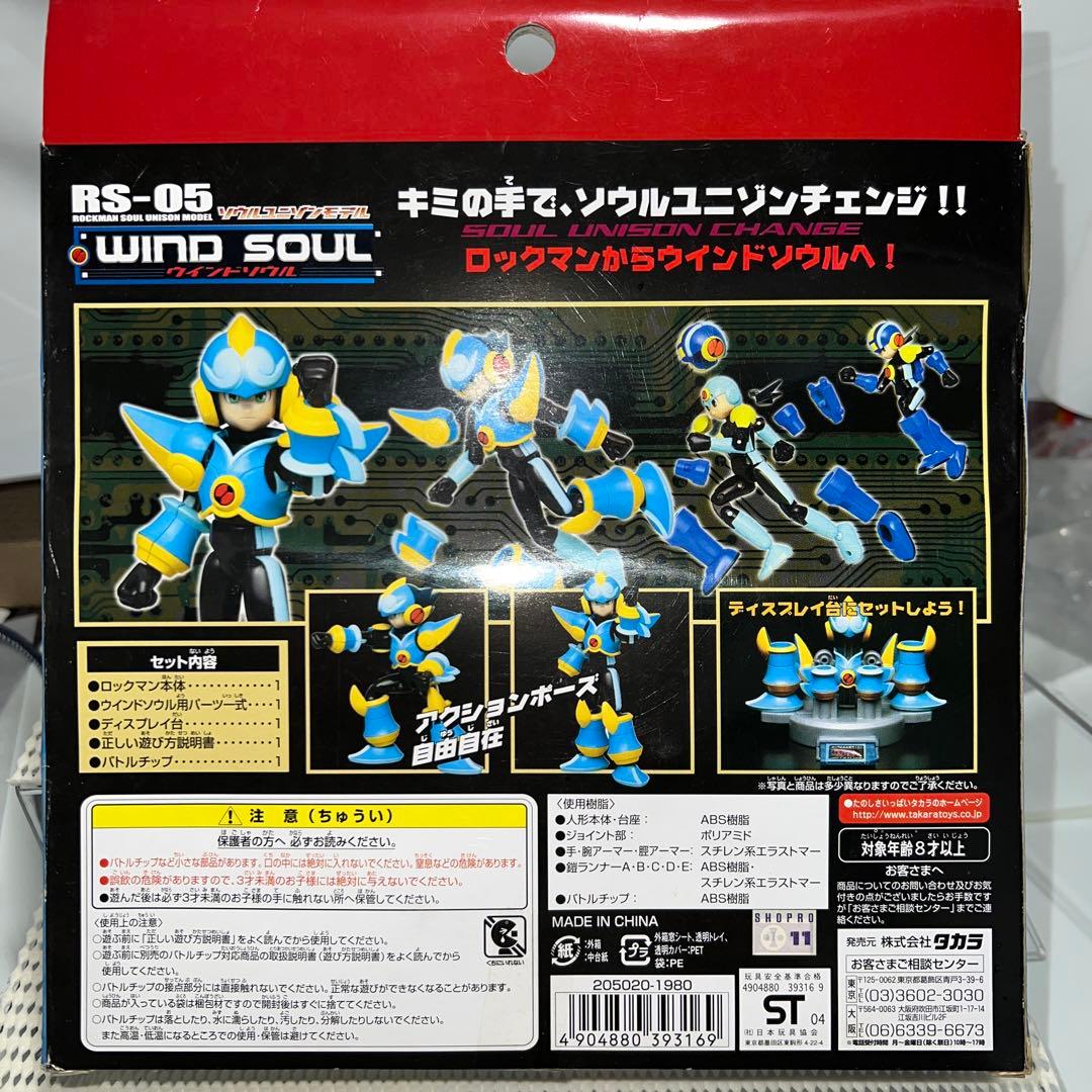 ゲームキャラクター MEGAMAN