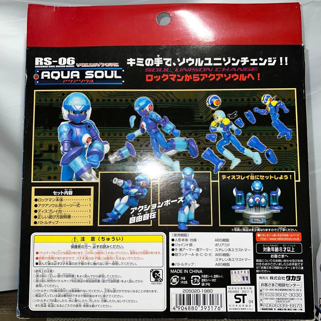 ゲームキャラクター MEGAMAN