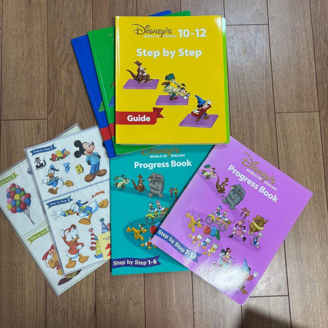 DWE 中古　ステップバイステップ