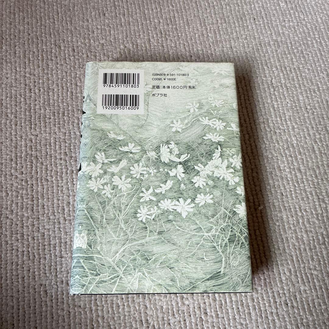 獄窓記 正.続2冊セット　山本譲司