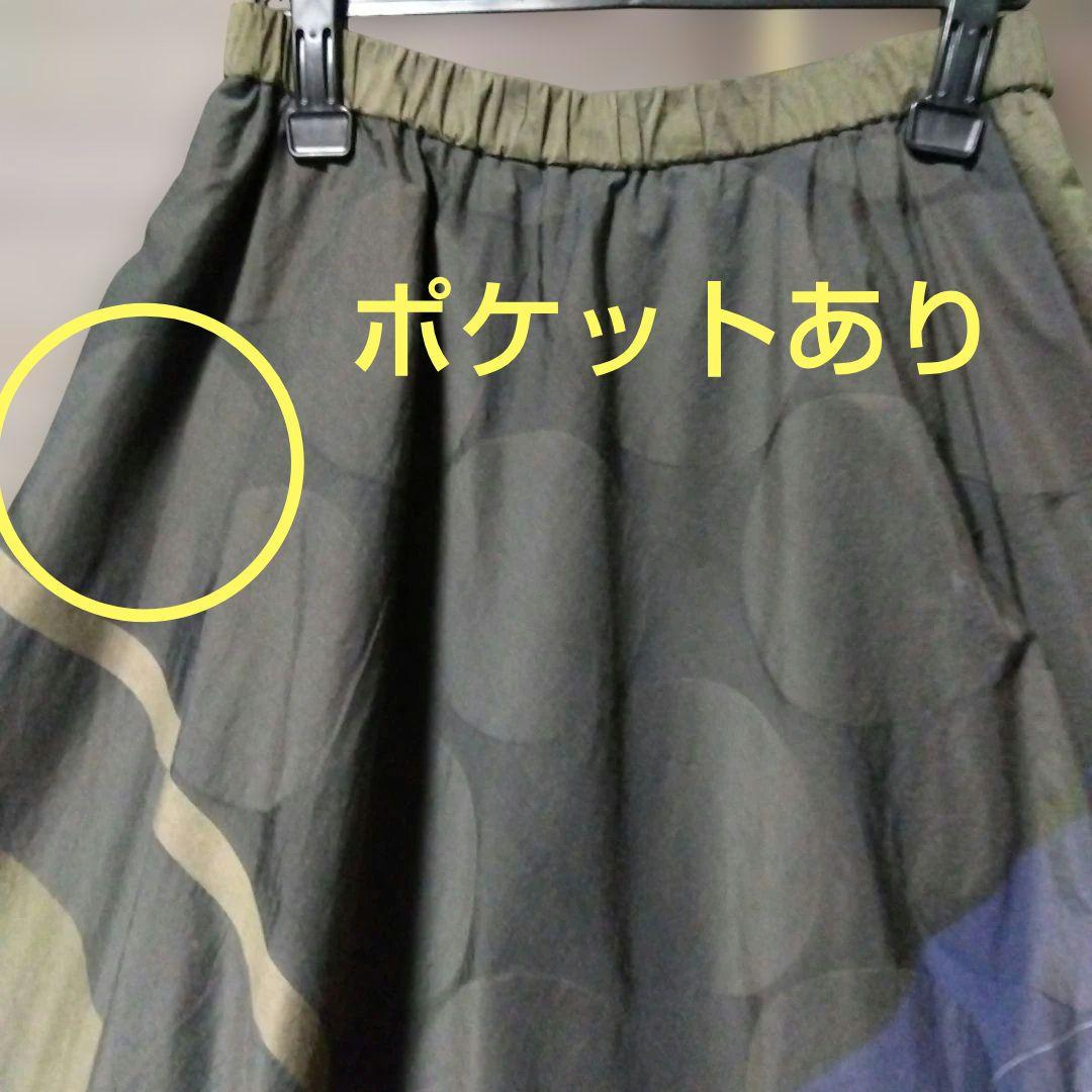 ✿慈雨✿センソユニコ✿幾何学模様 ロングスカート ダークトーン
