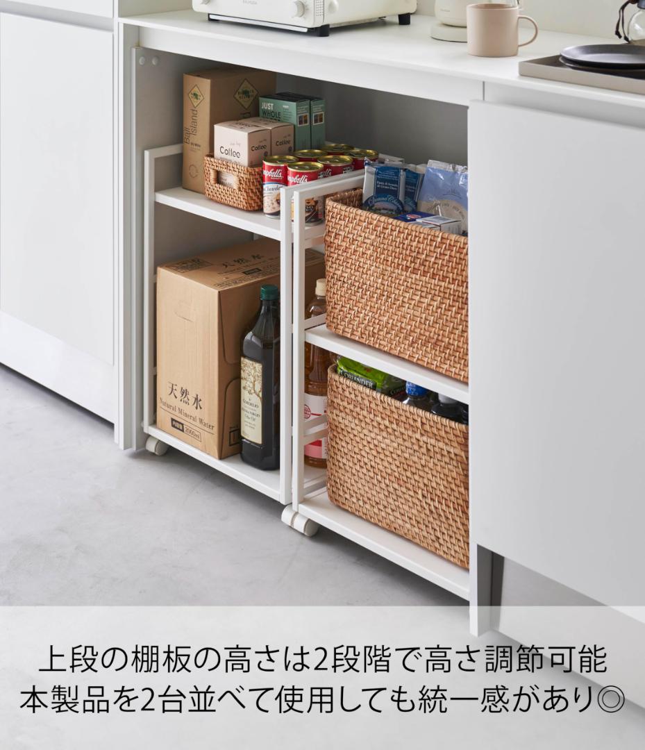 山崎実業 目隠しワゴン ホワイト タワー tower キャスター付き