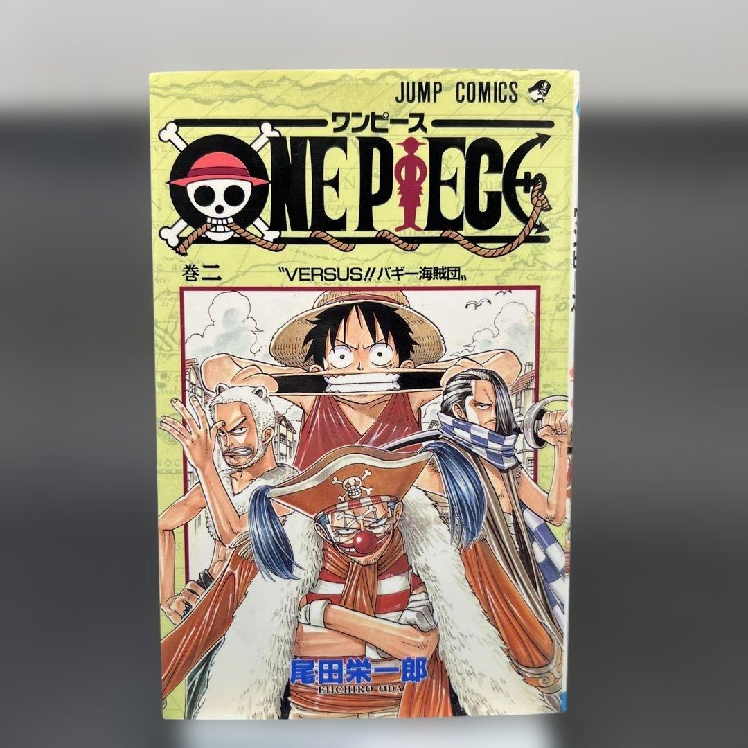 ワンピース初版 1巻3巻 1997年