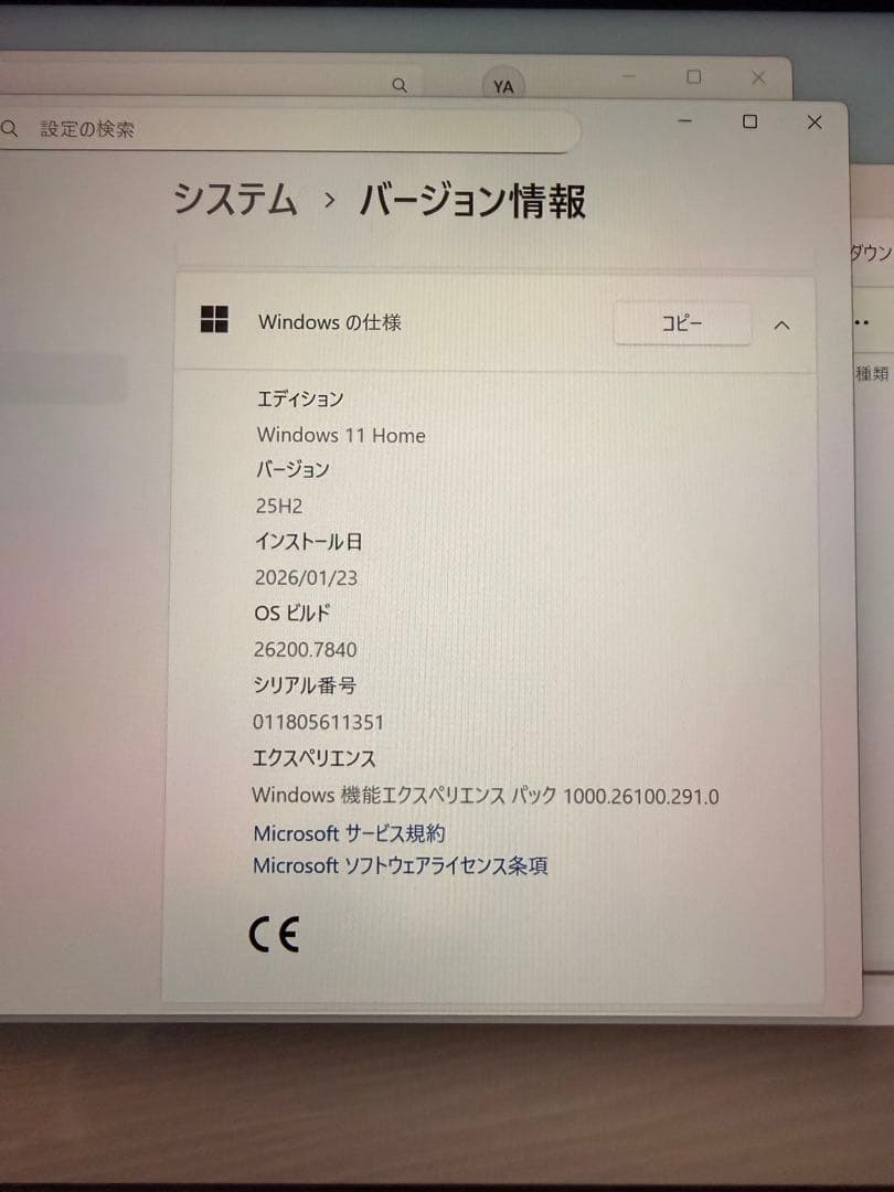 マイクロソフト　Microsoft Surface Go2 1927 128GB