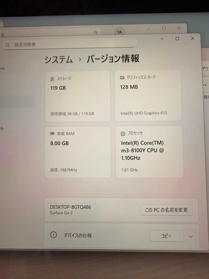 マイクロソフト　Microsoft Surface Go2 1927 128GB