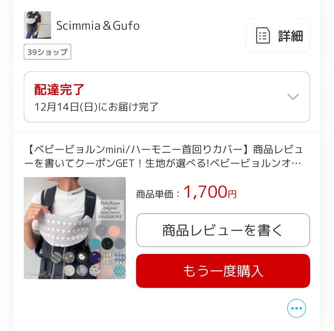 美品✨️ベビービョルン ベビーキャリアミニ Air グレーベージュ