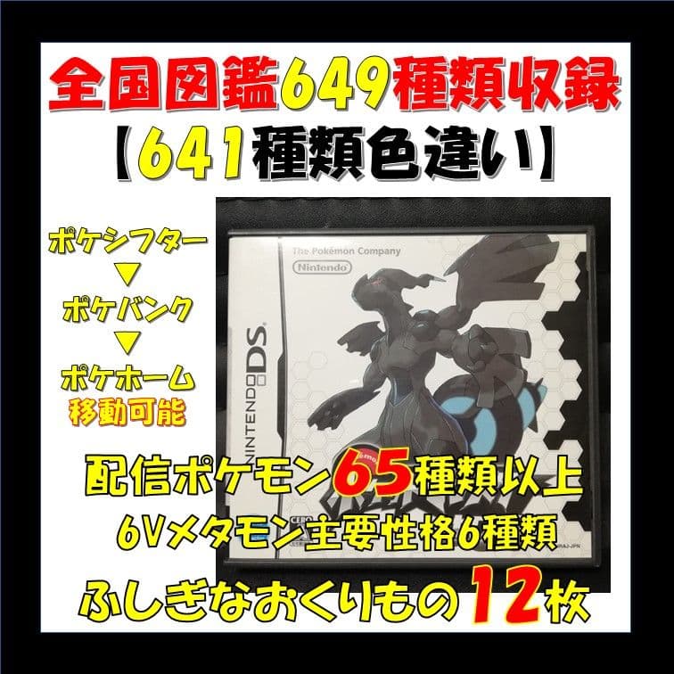 Meet　ホワイト　ホワイト2