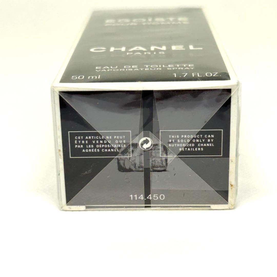 CHANEL EGOIST シャネル エゴイスト オードトワレ 香水 50ml