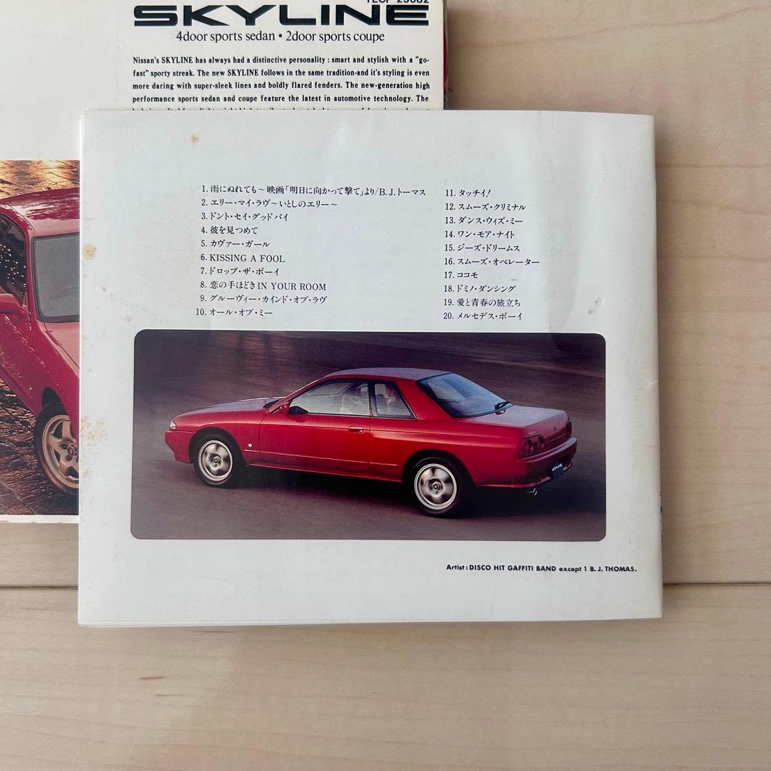 稀少★SKYLINE ドライヴ・ミュージックCD レア レトロ