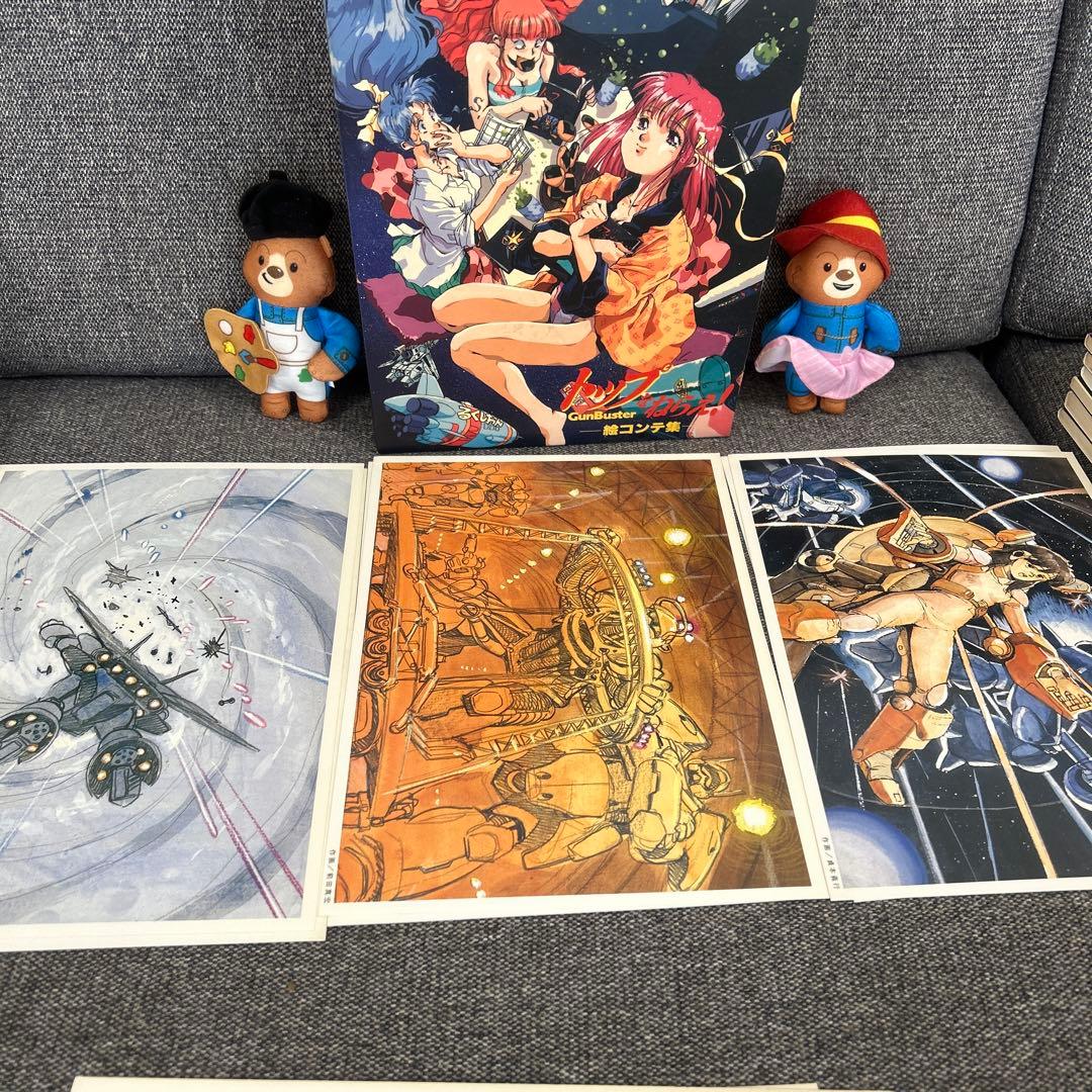 トップをねらえ！絵コンテ集　全巻／全6巻　収納ケースとイメージボード8枚揃