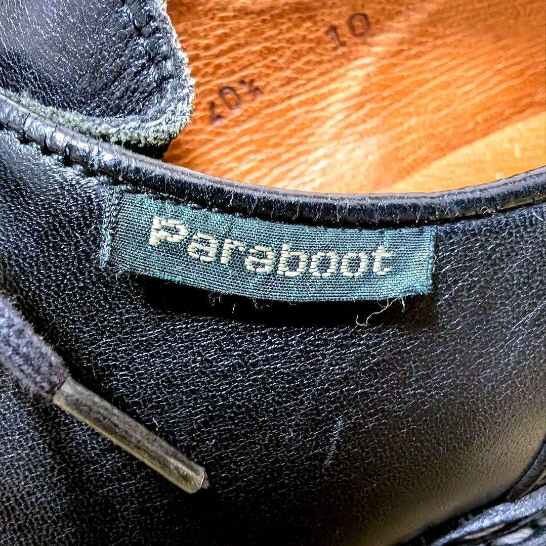 【極上艶デカタグ】Paraboot Michael 40.5パラブーツミカエル黒
