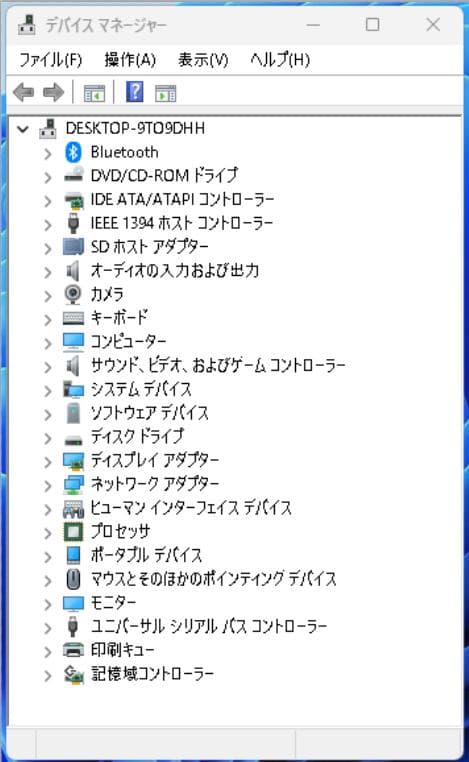 24インチ一体型PC Windows11 Core-i7 新品SSD リモコン