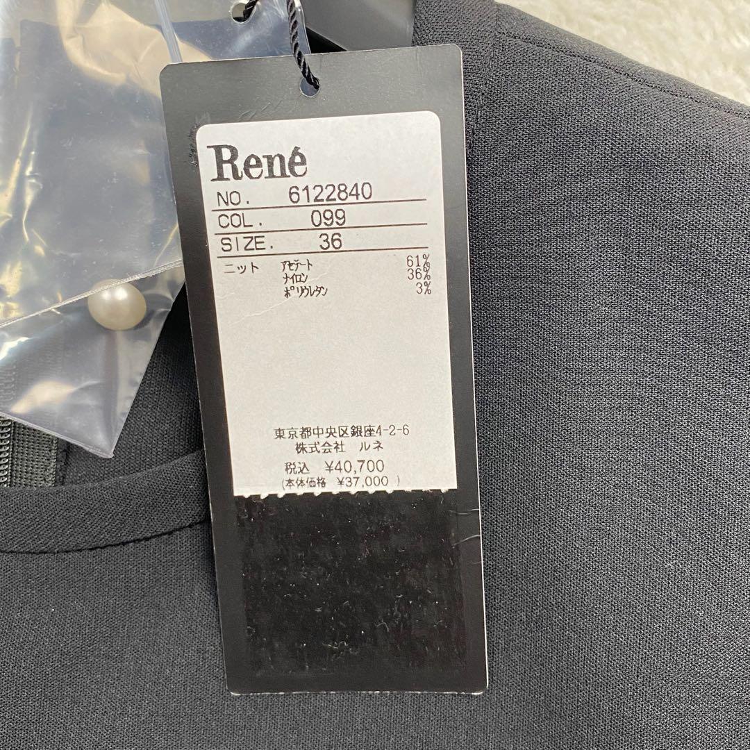 新品タグ付　Rene Rela-Tech Dress \"Lady Sleeve\"