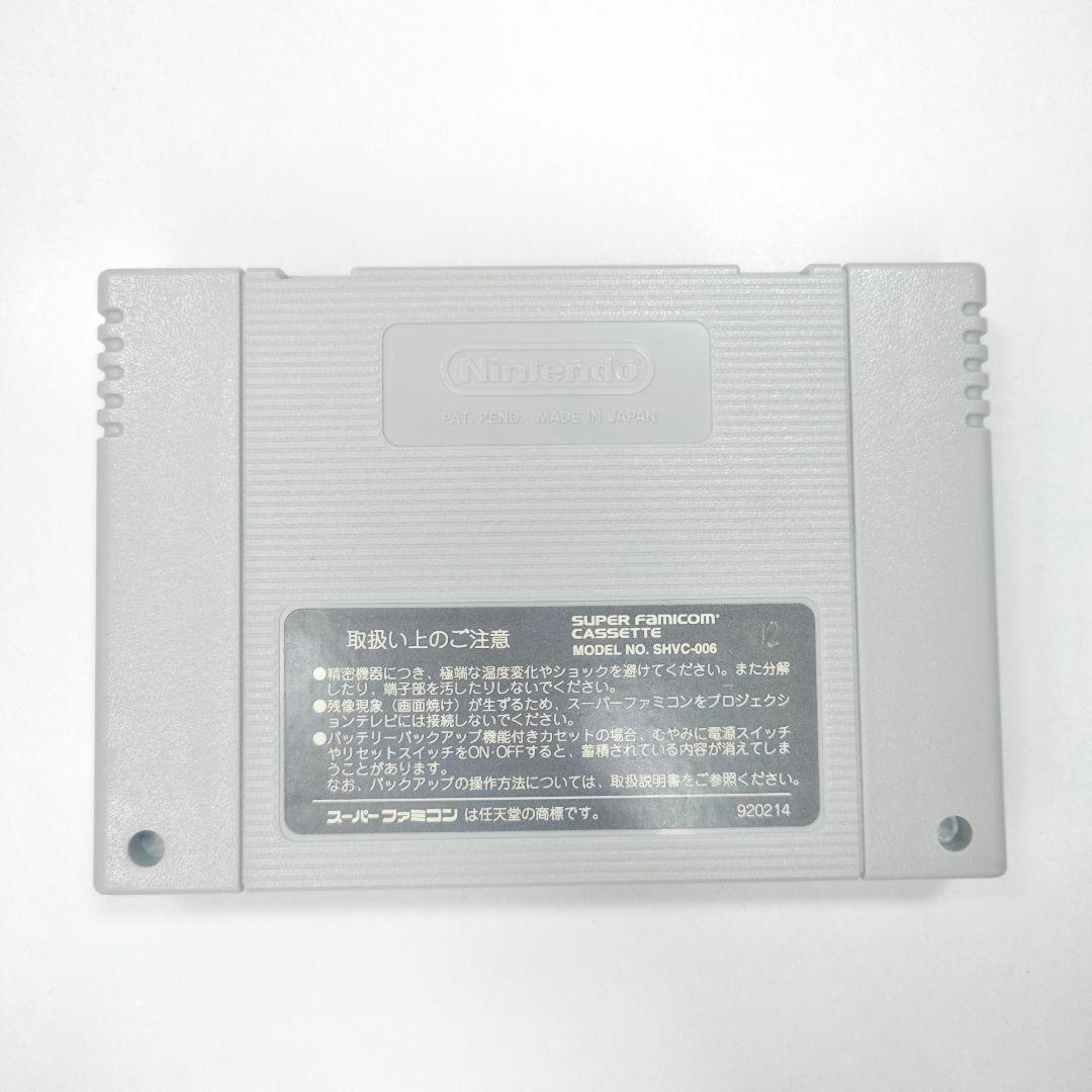 ソフトのみ 鋼 HAGANE スーパーファミコン