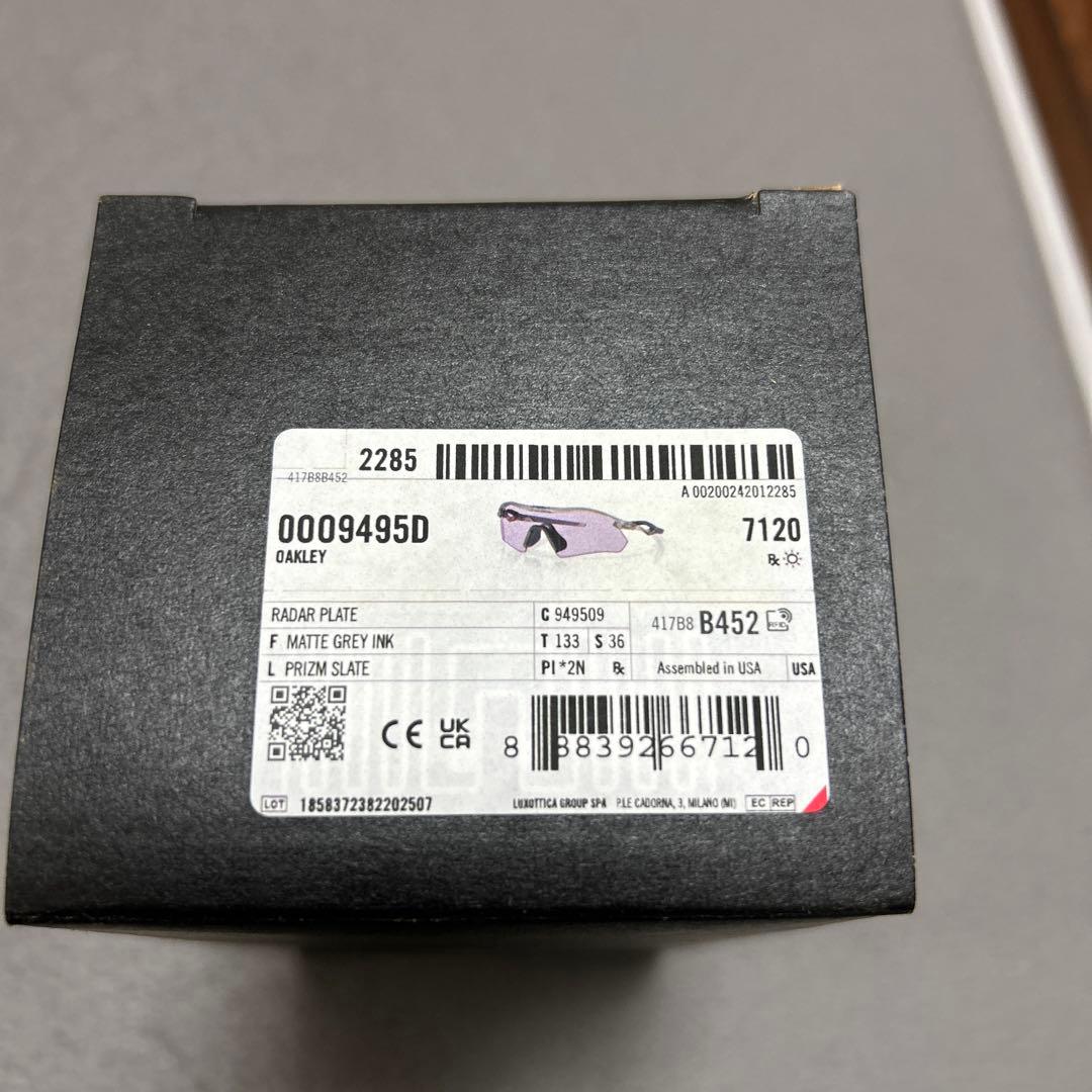 か*し様 高校野球対応 OAKLEY オークリー レーダープレート RADER