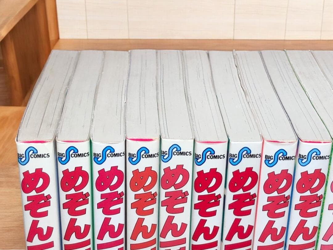 めぞん一刻 全15巻セット