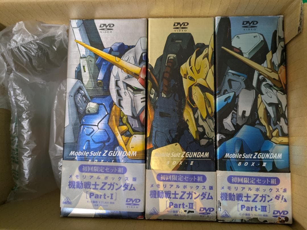 初回限定セット組 機動戦士Ｚガンダム DVDメモリアルボックス 全３巻セット