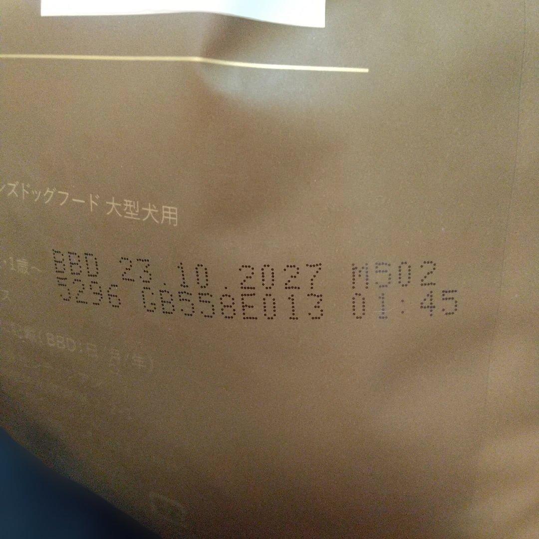 ネルソンズドックフード▪️大型犬用 10kg 賞味期限 2027.10.23