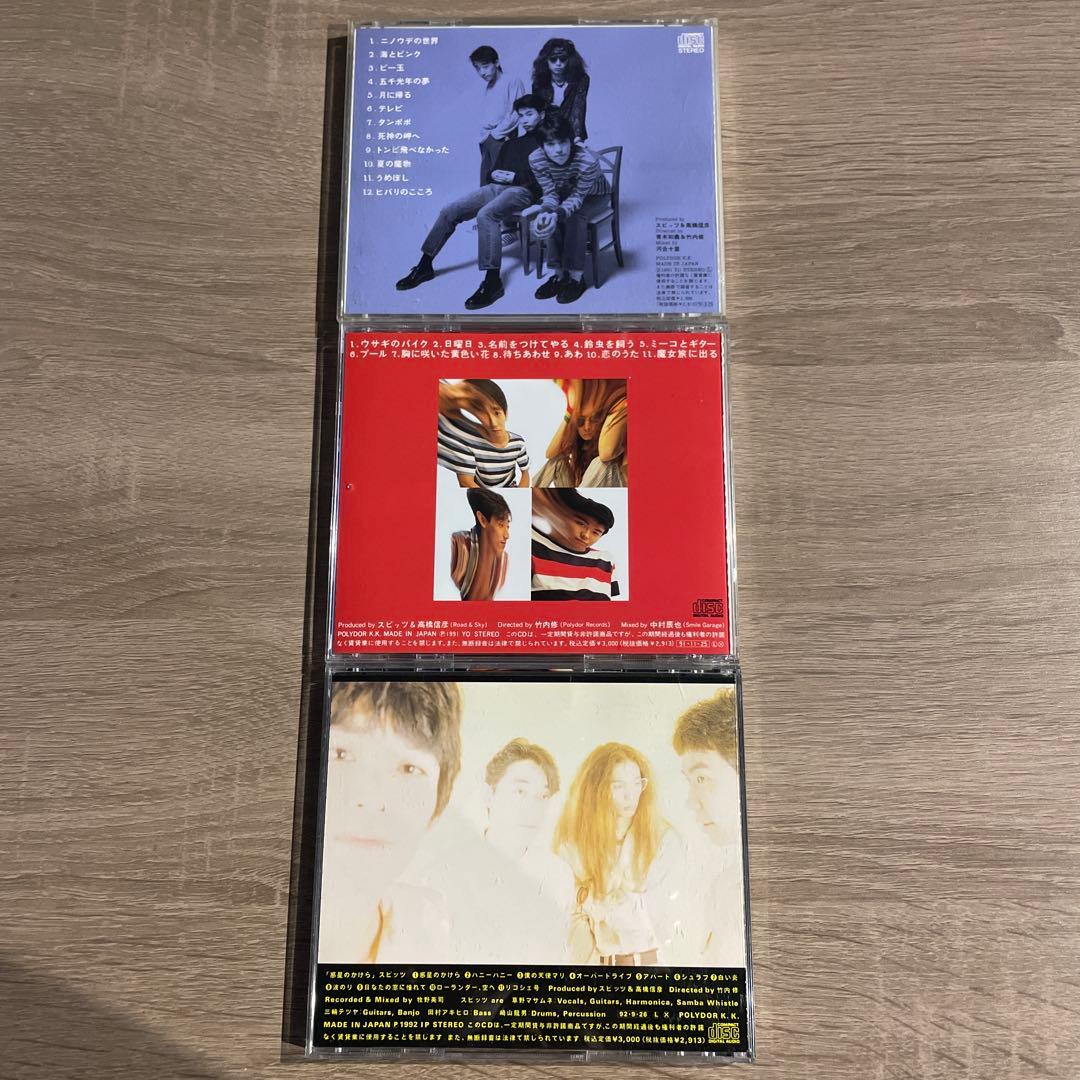 スピッツ　1st〜9th＋ミニアルバム　初回盤含むCD10枚まとめセット‼︎結婚式