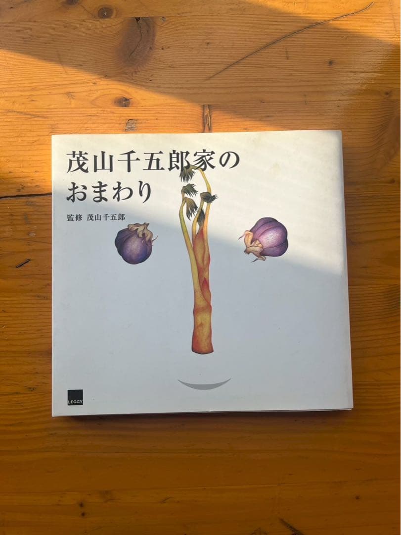 日本料理　本セット