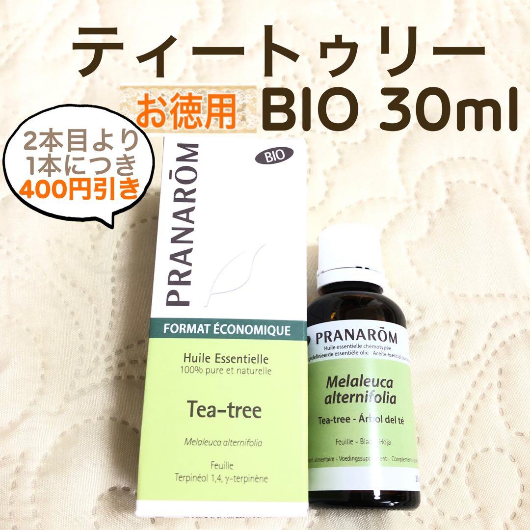 BOOさま【お徳用】PRANAROM ティートゥリー BIO 30ml 精油