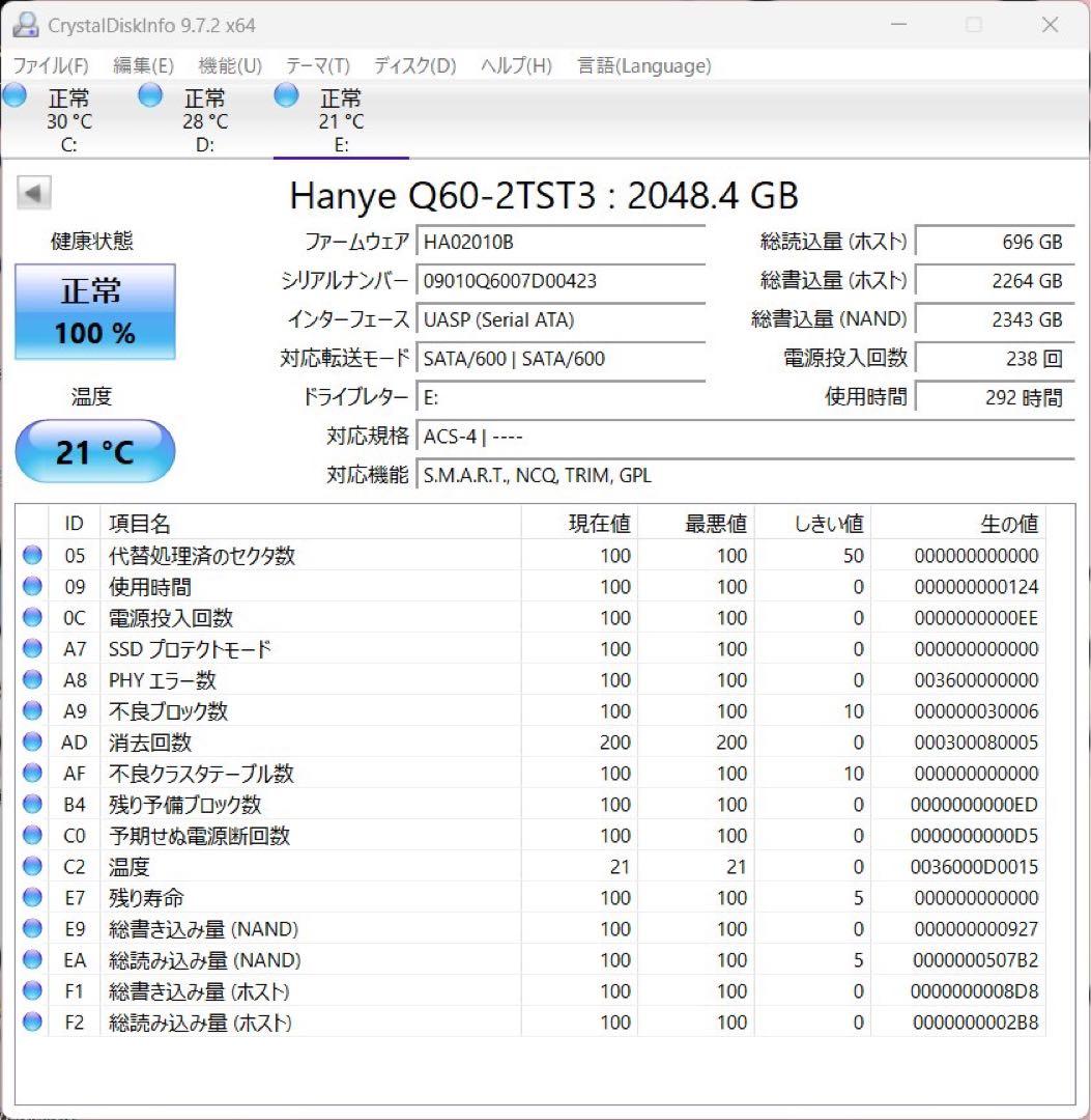 内蔵型SSD Hanye Q60 2TB SATA SSD