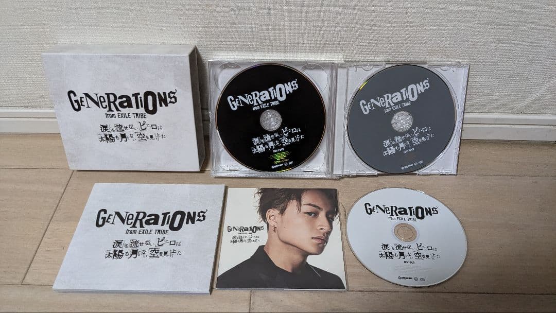 GENERATIONS ライブDVDセット　ジェネレーションズ