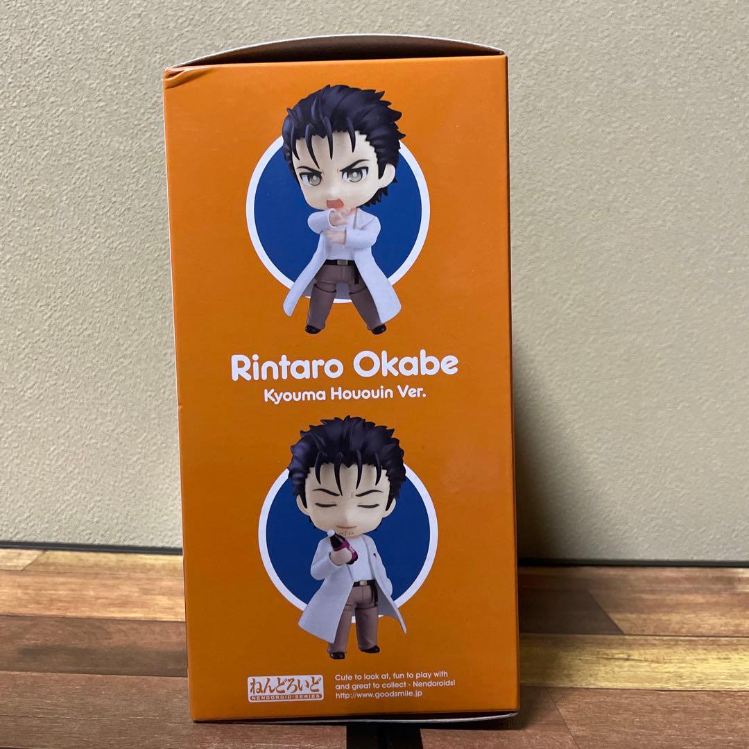 ねんどろいど 岡部倫太郎 鳳凰院凶真Ver.
