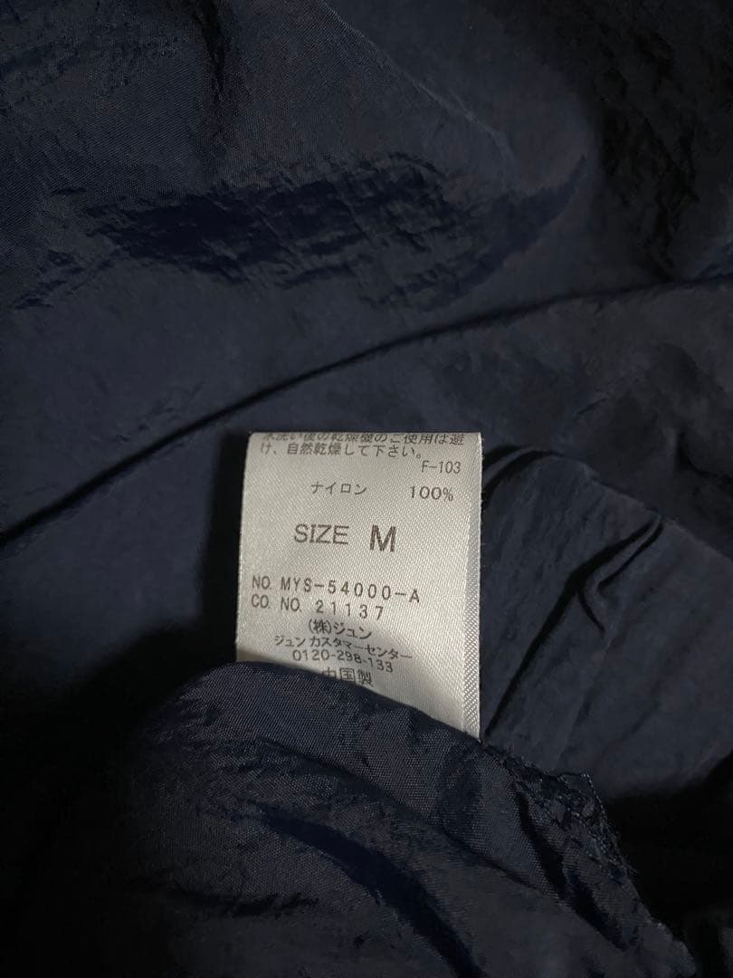 UMBRO BELPER M TOR ネイビー パンツ Mサイズ