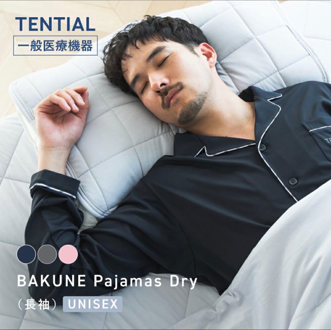 TENTIAL BAKUNE Pajamas Dry ネイビー