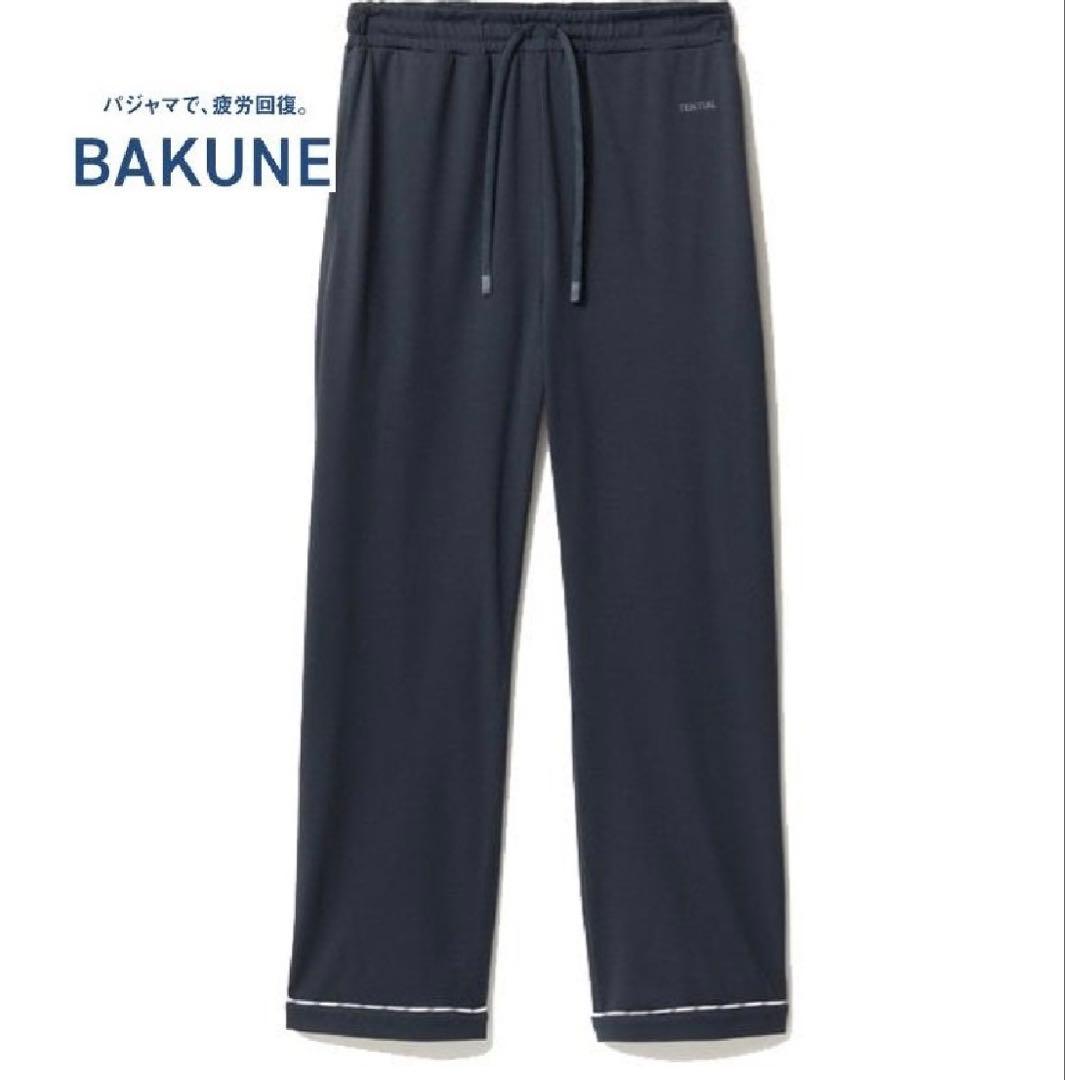 TENTIAL BAKUNE Pajamas Dry ネイビー