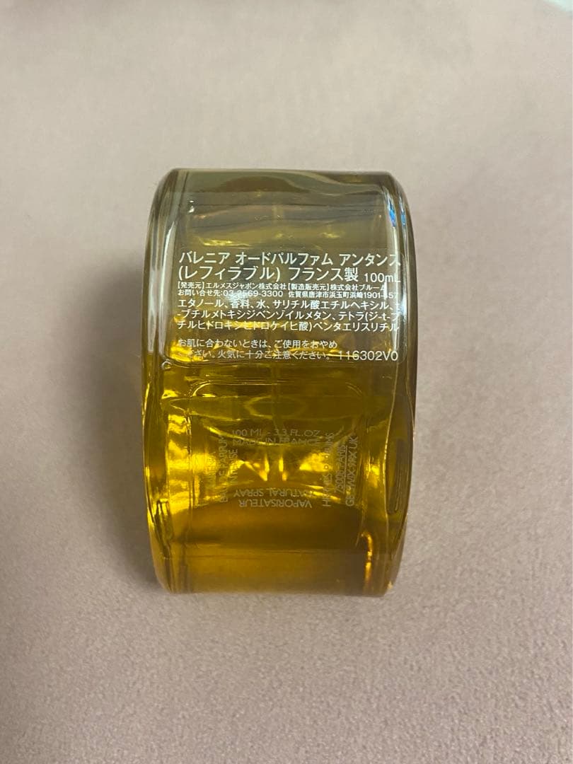 HERMES/オードパルファム《バレニア アンタンス》 100mL