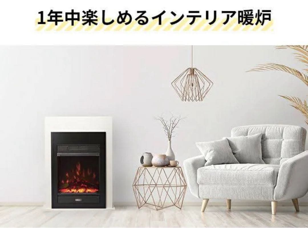 ディンプレックス Bellini II ベリーニ BLNII12BJ