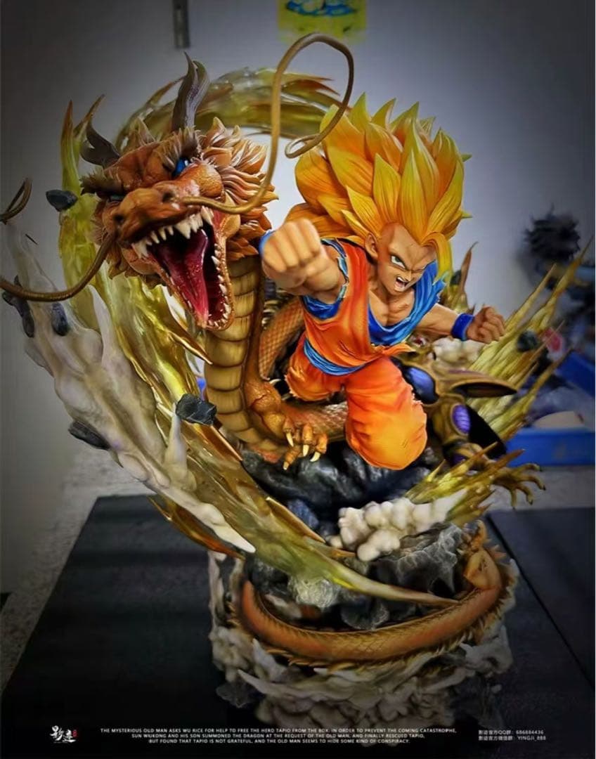 ドラゴンボール 孫悟空 ガレキ ガレージキット スタチューX②⑨②