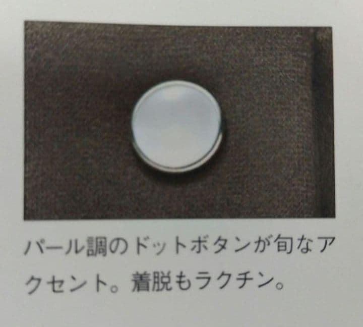 シャルレ　ジャケット風カーディガンLL