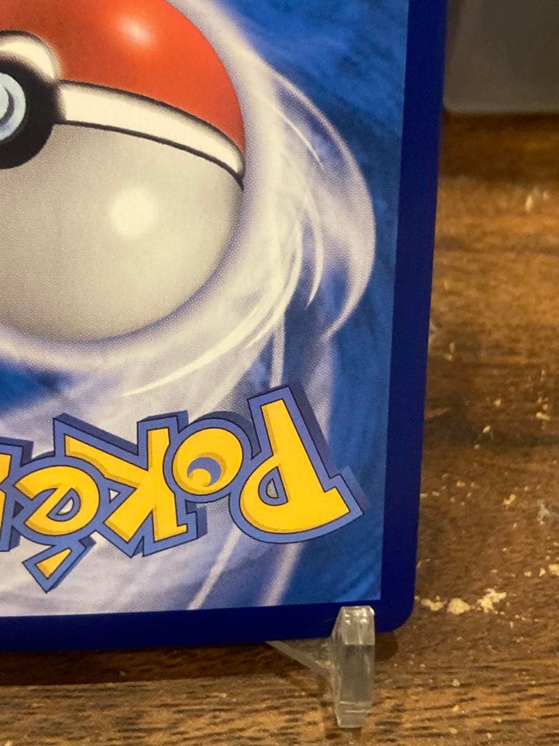 希少品 セブンイレブン 台湾プロモ ガラル御三家ピカチュウ【ポケモンカード】