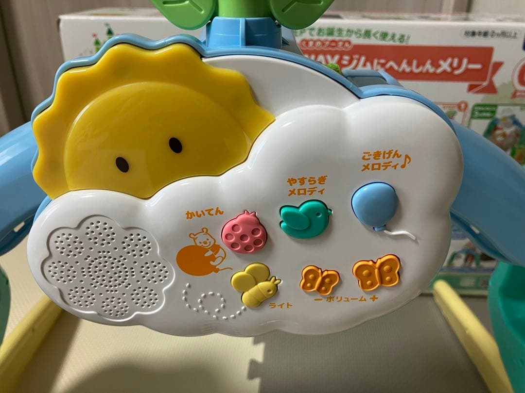 【美品】くまのプーさん ジムにへんしんメリー　プーメリー