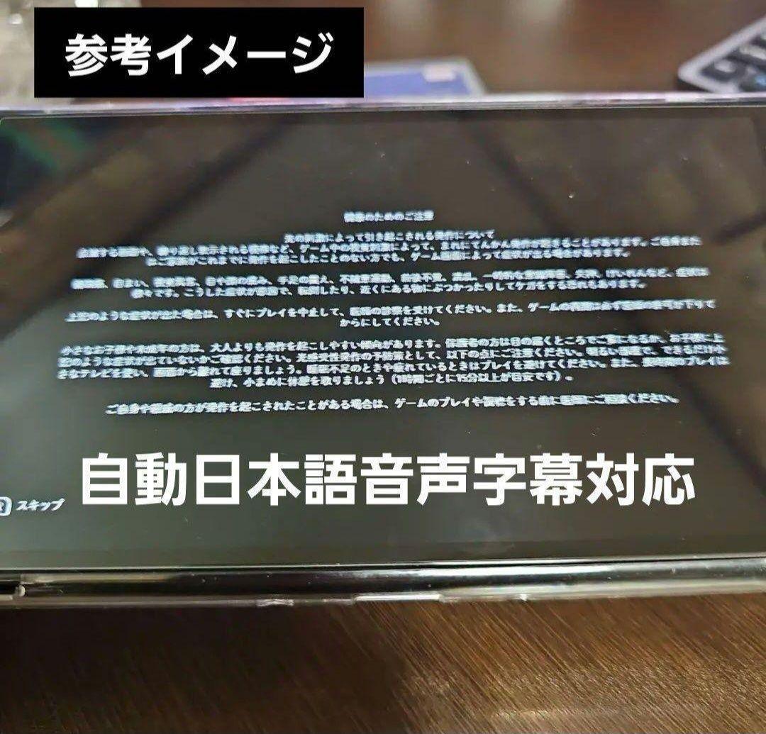 新品 Life Is Strange Double Exposure 日本語対応