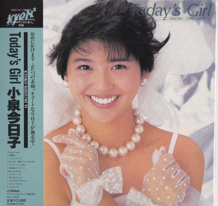 小泉今日子紙ジャケ5タイトルセット未開封新品