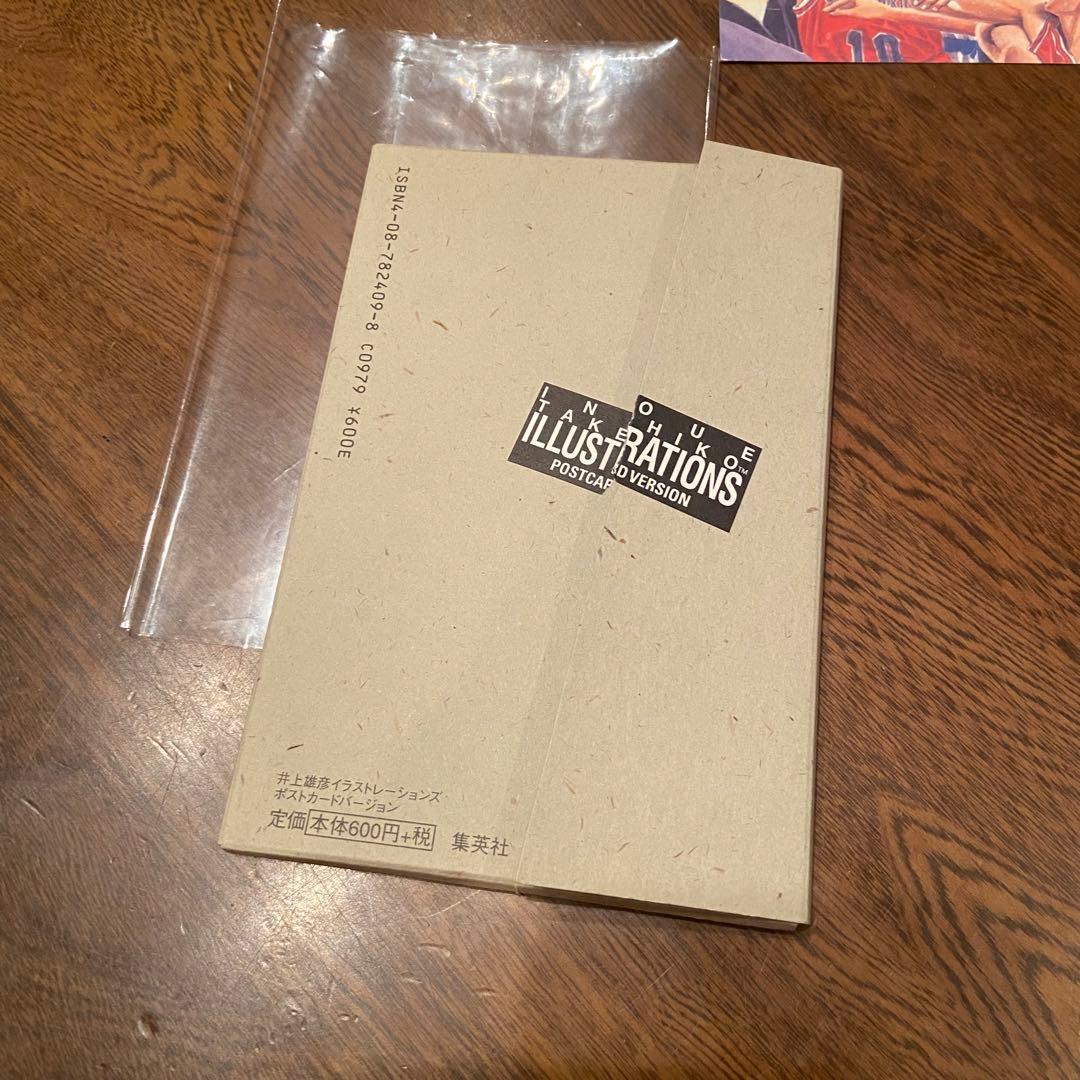 【スラムダンク1997年発売品！】井上雄彦イラスト ポストカードセット